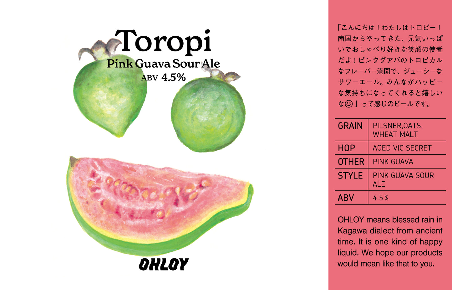 Toropi (6缶セット)