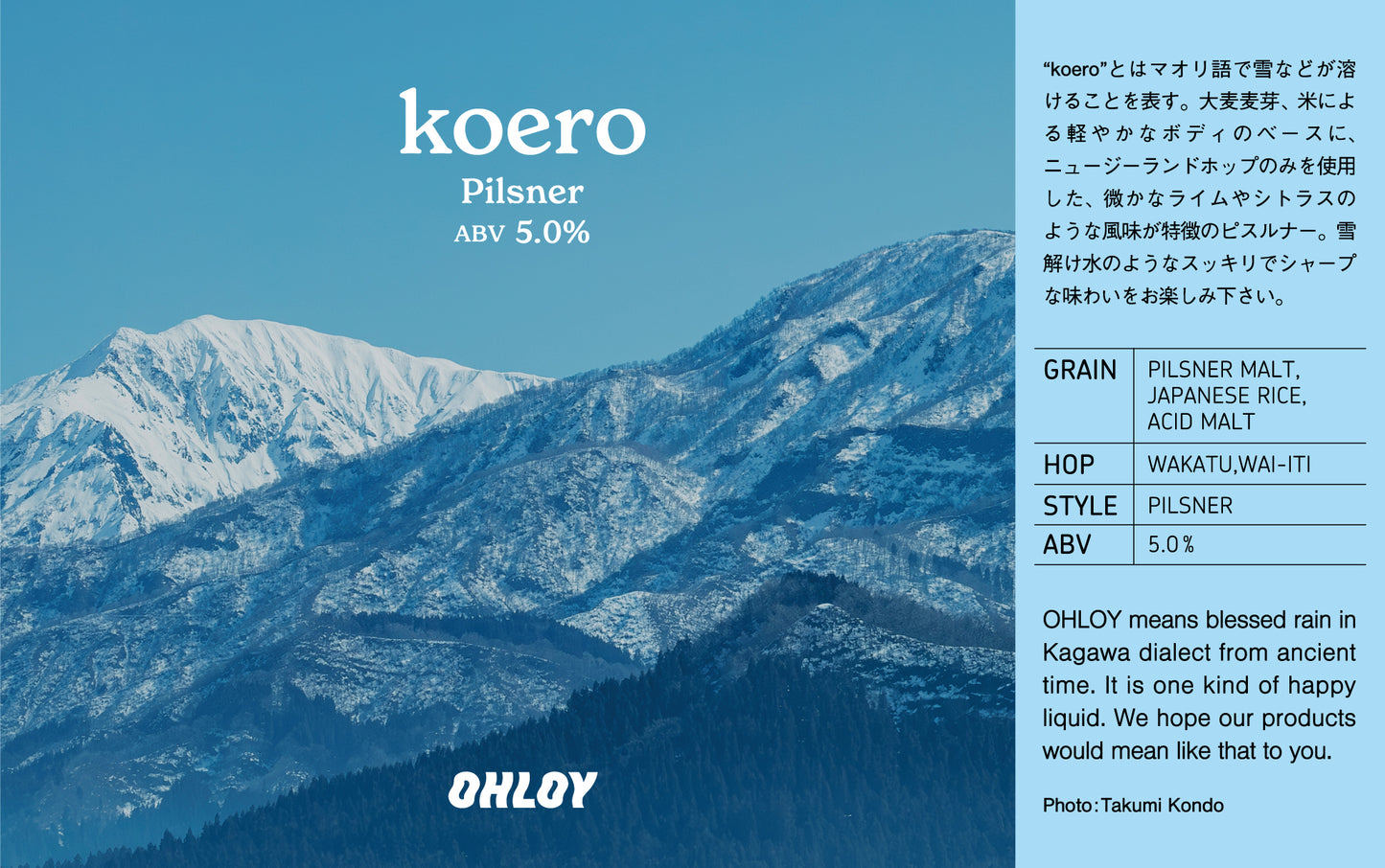 koero(3rd) (6缶セット)