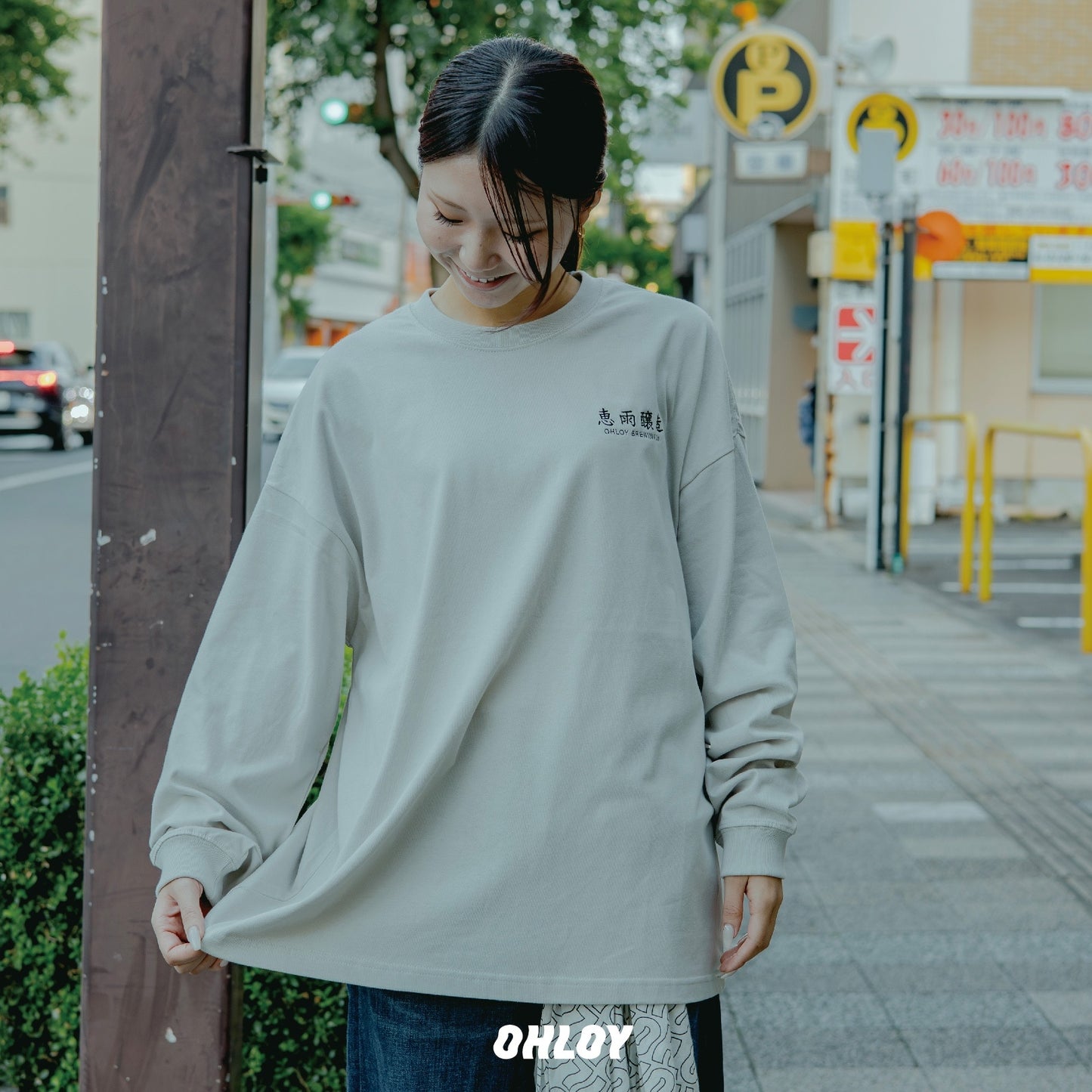 AMEGAMISAMA Long Sleeve T-shirt