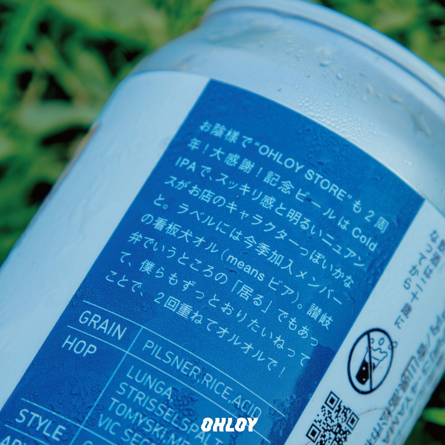 ÖlÖl (6缶セット)