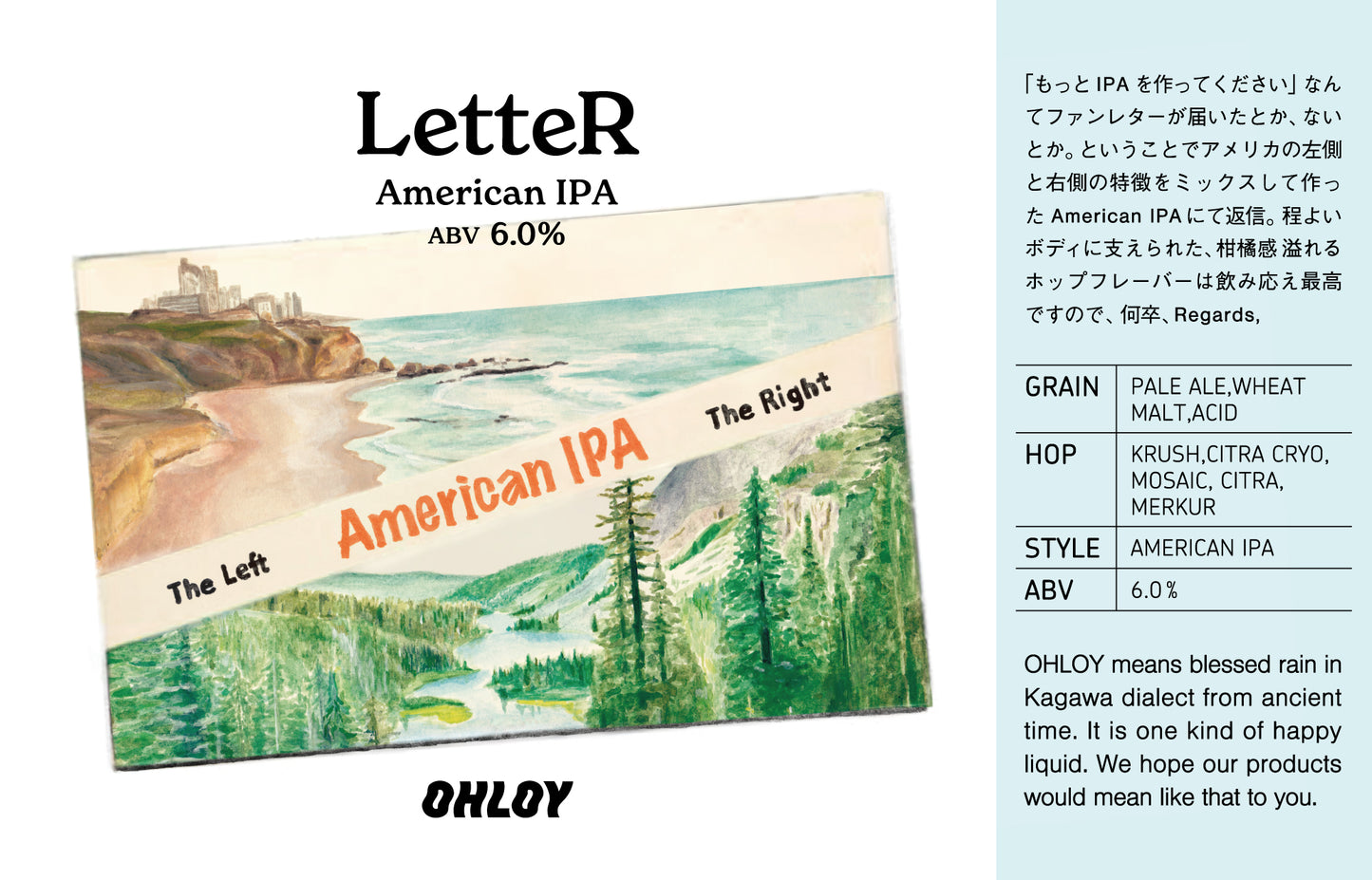 LetteR (6缶セット)