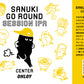 Sanuki Go Round Session IPA (6缶セット)
