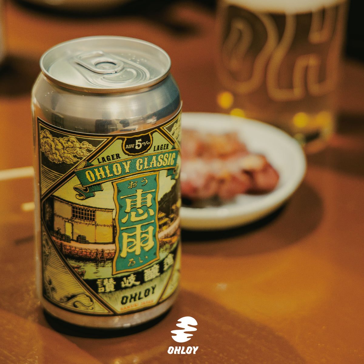 OHLOY CLASSIC LAGER (6缶セット)