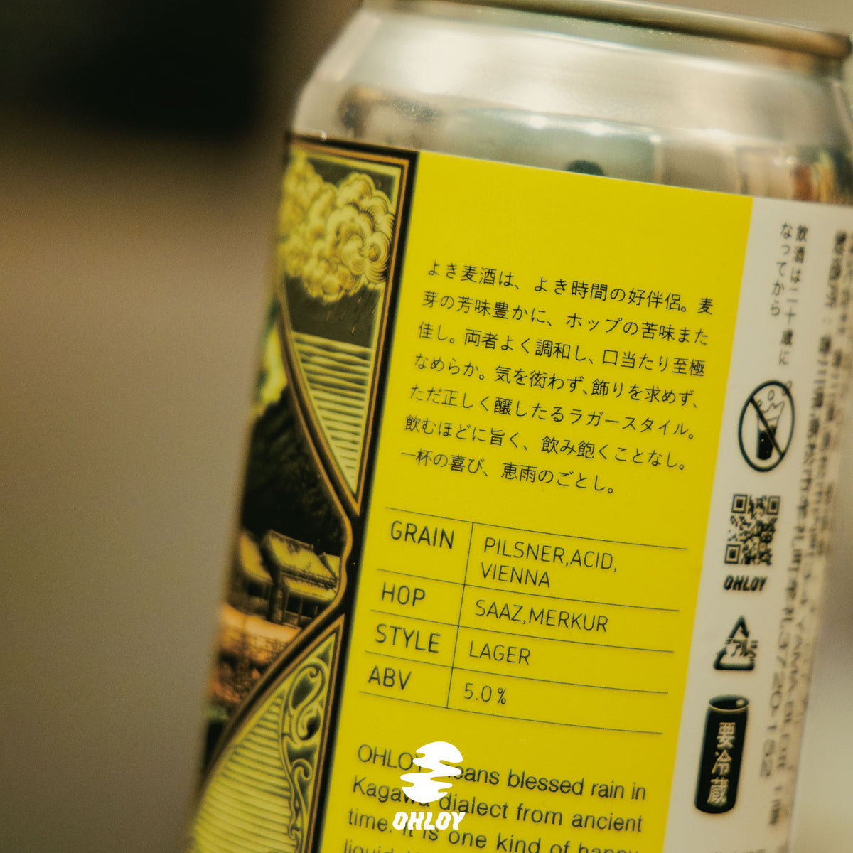 OHLOY CLASSIC LAGER (6缶セット)