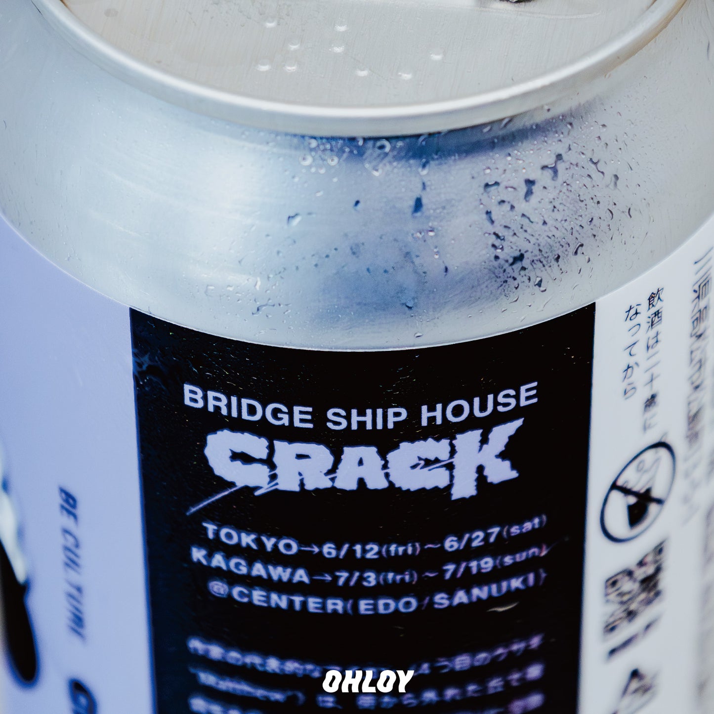 CRACK (6缶セット)