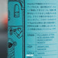 Saison Hoyol (6缶セット)