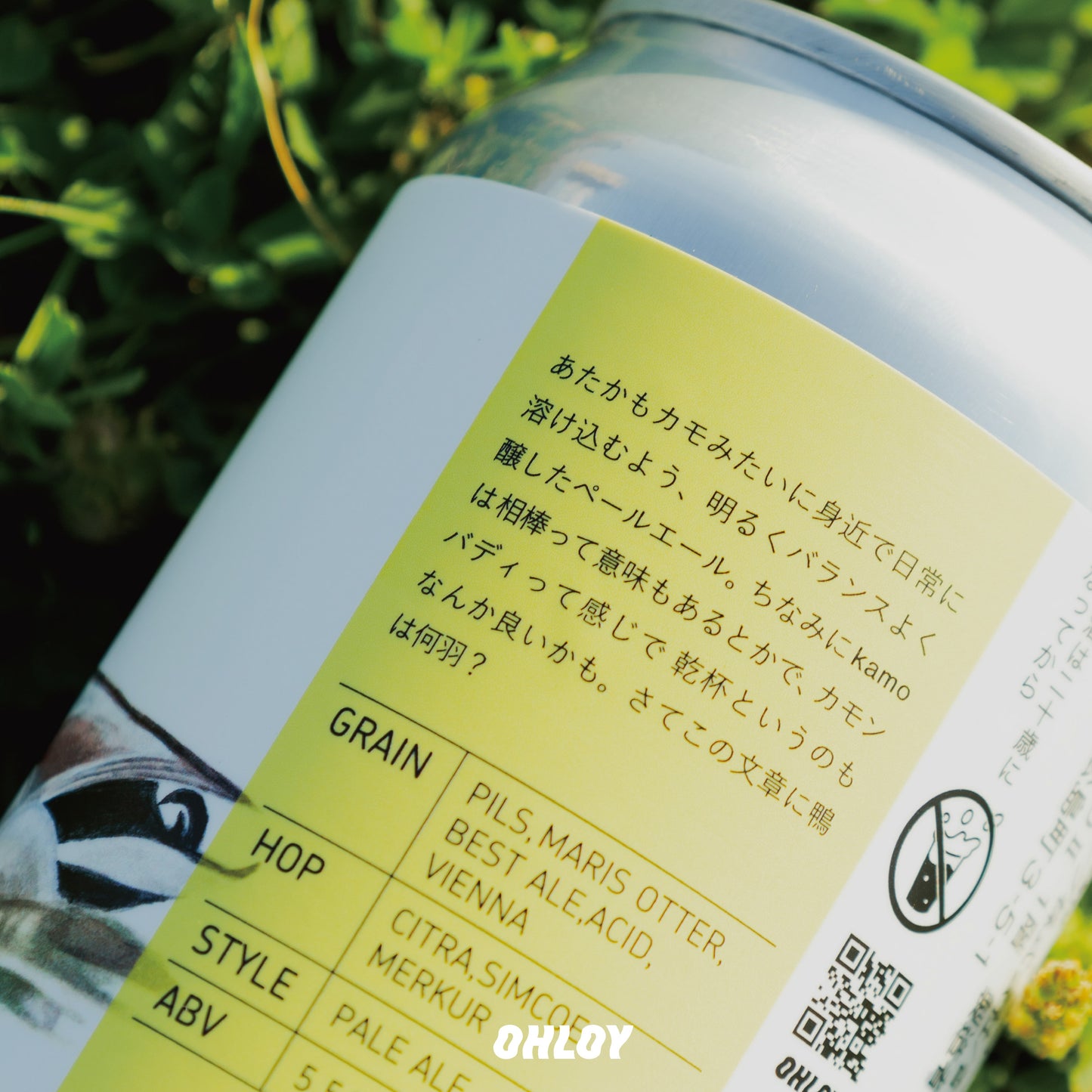 Kamo (6缶セット)