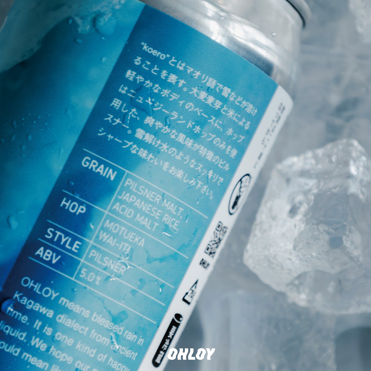 koero (6缶セット)