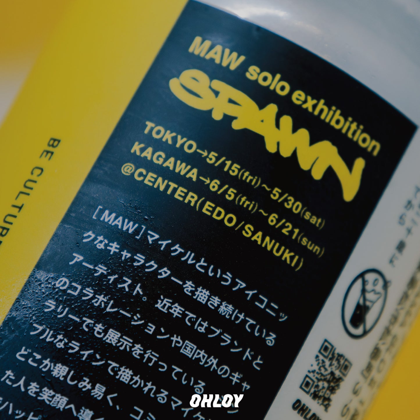 Seki "MAW"ver. (6缶セット)