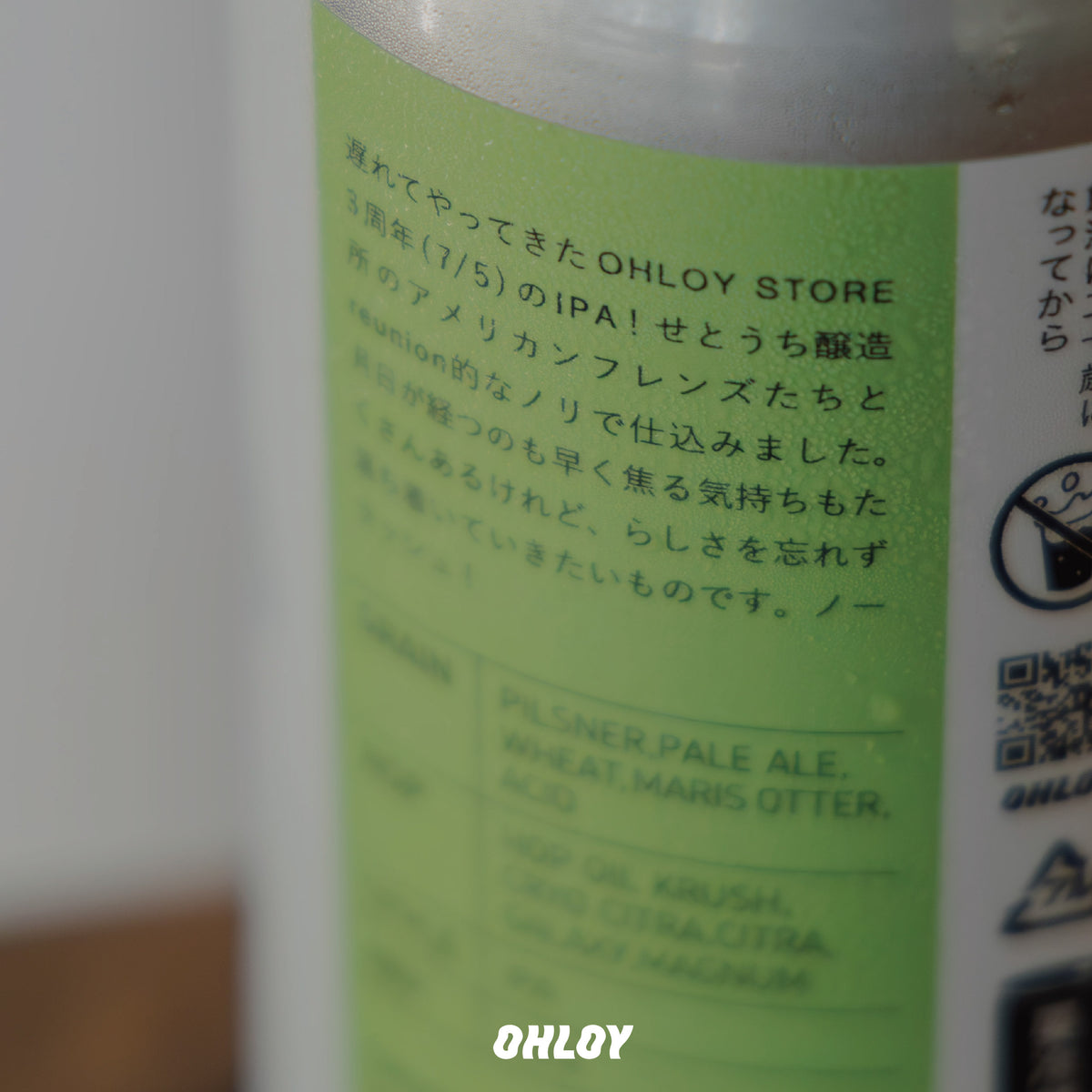 No Rush (6缶セット)
