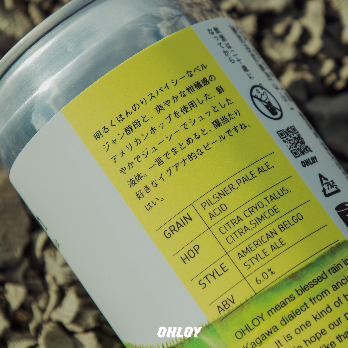 Soleadon (6缶セット)