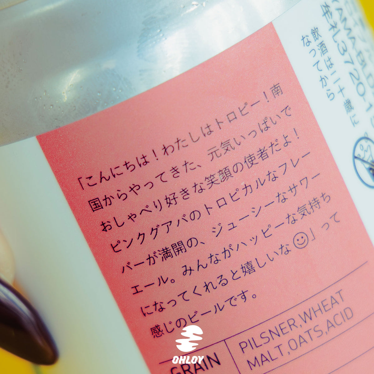 Toropi (6缶セット)